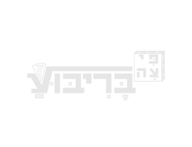 פיצה יוונית פיצה יוונית פיצה בריבוע פתח תקווה מרכז