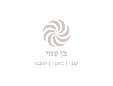 ארוחת קרואסון ארוחת קרואסון בן עמי ירושלים