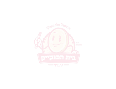 רינגים לבחירה רינגים לבחירה בית הפנקייק TLV נמל תל אביב