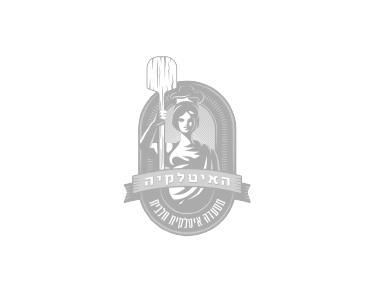 עסקית כריך/ טוסט עסקית כריך/ טוסט פיצה האיטלקיה אשקלון