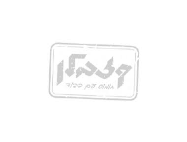 מסאבחה - גדול חומוס קזבלן רחובות
