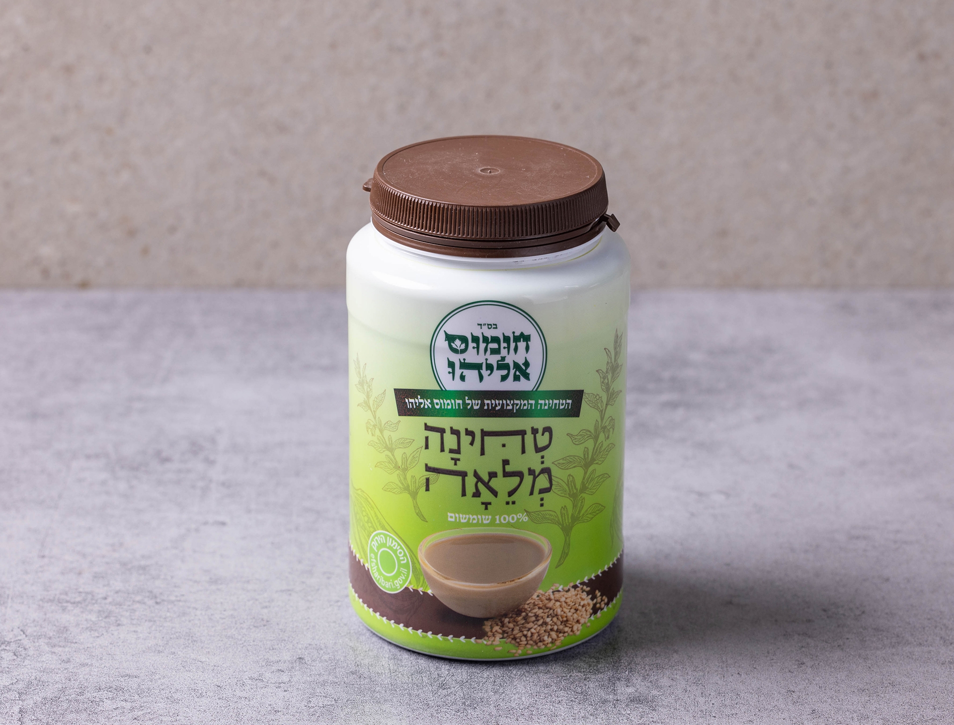 טחינה גולמית מלאה — צילום מעמוד המקור
