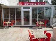 1. 1. פיצה איטליאנו אשדוד
