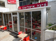 3. 3. פיצה איטליאנו אשדוד