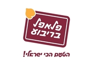 תוספת חומוס - VF תוספת חומוס - VF פלאפל בריבוע גבעתיים