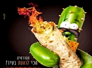 4. 4. טורטילוקו באר שבע