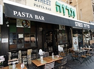1. 1. פום פיי ראשון לציון