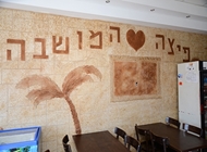 3. 3. לב המושבה פיצה בנס ציונה