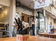 5. 5. צ'ופ צ'ופ הוד השרון