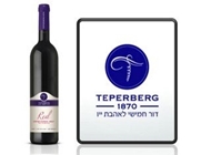 יין טפרברג Red יין טפרברג Red ספגטים פתח תקווה