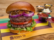 המבורגר אקספרס 2 המבורגר אקספרס 2 עד העצם אקספרס רמת החייל