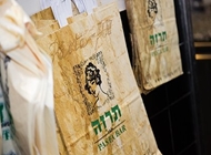 14. 14. פום פיי ראשון לציון