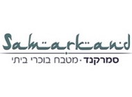 עסקית שיפוד במגשית עסקית שיפוד במגשית סמרקנד אור יהודה בקוויקי
