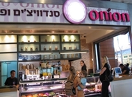 5 5 אוניון הרצליה