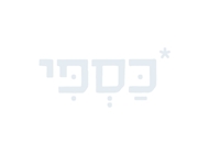 צ'יפס גדול (ללא גלוטן) צ'יפס גדול (ללא גלוטן) חומוס כספי פתח תקווה