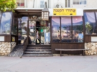 4. 4. הודו הקטנה באר שבע