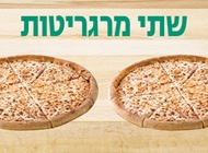 2 מרגריטות משפחתיות 2 מרגריטות משפחתיות פאפא ג'ונס תל אביב