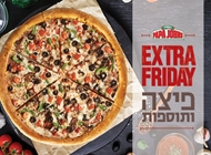 פיצה משפחתית + עד 5 תוספות פיצה משפחתית + עד 5 תוספות פאפא ג'ונס חיפה
