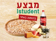 2 מרגריטות משפחתיות + 2 תוספות + שתייה 1.5 ליטר 2 מרגריטות משפחתיות + 2 תוספות + שתייה 1.5 ליטר פאפא ג'ונס רחובות