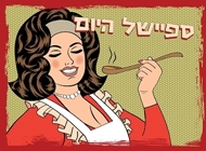 ספיישל היום - סטייק פרגית בפפריקה מעושנת ספיישל היום - סטייק פרגית בפפריקה מעושנת גוטה בריא ומהיר מגדלי אלון