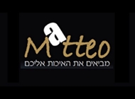 פירה פירה Matteo מתאו תל אביב