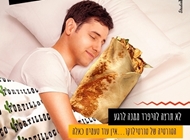 7. 7. טורטילוקו באר שבע