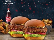 ארוחה זוגית ארוחה זוגית Beef מודיעין