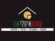 דיל אישי דיל אישי קאסה איטליאנו צומת קרית אתא