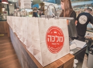 6. 6. מלכה גריל ותבשיל ירושלים