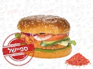 קריספי ספרדי קריספי ספרדי השניצליה כרמיאל