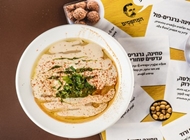 חומוס חומוס המחמסים אשקלון