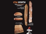 הלחמים של ג'וני הלחמים של ג'וני ג'וני קריספי ביג קסטינה