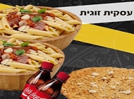 עסקית זוגית עסקית זוגית פיצה פיקס חולון