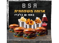 ארוחה משפחתית ארוחה משפחתית מסעדת BSR רחובות