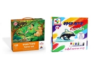 חדש בדומינו! ארוחת ילדים חדש בדומינו! ארוחת ילדים פיצה דומינו ראשון לציון