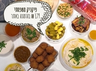 מארז משפחתי גדול + פריגת צלול אננס 1.5 ליטר מארז משפחתי גדול + פריגת צלול אננס 1.5 ליטר פלאפל בריבוע גבעת שמואל בקוויקי