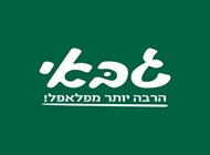 בירה מכבי 330 מ"ל בירה מכבי 330 מ"ל פלאפל גבאי תל אביב
