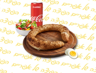 זיווה + סלט אישי + שתייה הפיצה של אפריים אשקלון