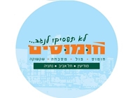 חומוס שווארמה הודו בצלחת חומוס שווארמה הודו בצלחת חומוסים תל אביב