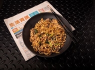 המעושנת המעושנת Wok A Way ווק אווי רמת השרון