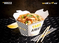1. 1. Wok A Way ווק אווי רמת השרון