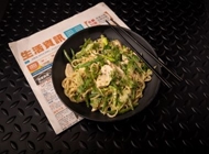 2. 2. Wok A Way ווק אווי רמת השרון