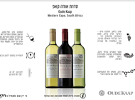 בקבוק יין קלאסיק רוד 750 מ"ל בקבוק יין קלאסיק רוד 750 מ"ל Tiger Lilly טייגר לילי רמת החייל
