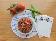 סלט עגבניות מרוקאי סלט עגבניות מרוקאי אלכסנדר דיינר מקומי נהריה