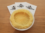 פירה פירה אלכסנדר דיינר מקומי נהריה