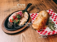 סינייה סינייה אלכסנדר דיינר מקומי נהריה