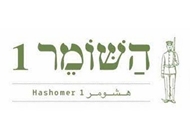 בקבוק סאן מיגל בקבוק סאן מיגל השומר 1 תל אביב