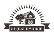 בקבוק בירה גולדסטאר בקבוק בירה גולדסטאר חומוסיית הבקתה תל אביב