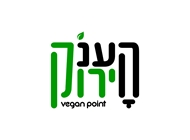 חבילת מנגל הענק הירוק 🌱🌾 חבילת מנגל הענק הירוק 🌱🌾 הענק הירוק ראשון לציון