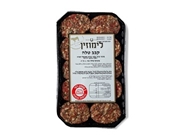 קבב טלה קבב טלה בורגר סאלון כרמיאל